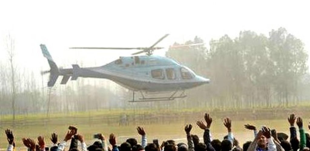 ELECTION CAMPAIGN